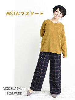 メランジニットプルオーバーレディース,トップス,プルオーバー,メランジニット,Vネック,ハトマ定番,ハトマスト,カジュアル,秋冬