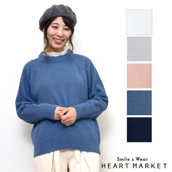 \創業祭限定20%OFF/ライトニットハイネックプルオーバーレディース,プルオーバー,ニット,モール,ハイネック,秋冬トレンド