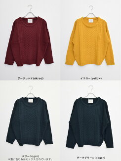≪9/10発売≫ゆるケーブル編knitプルオーバーレディーストップス,Tシャツ,プルオーバー,秋先取りカラー,体型カバー,ハトマスト,コットン,長袖,秋,冬,裏毛,カジュアル,秋冬トレンド,ニット,定番,人気