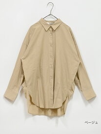 ≪SALE 50%OFF≫cottonウオッシュ袖タックBIGシャツレディース トップス シャツ 羽織り コットン 綿 春 秋 カジュアル 綺麗め シンプル サラサラ ベージュ マスタード チャコール SALE/st/as