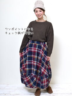 \WINTERSALE30%OFF/チェックコクーンスカートレディース,ボトムス,スカート,コクーン,チェック柄,ハトマスト,体型カバー,秋,冬