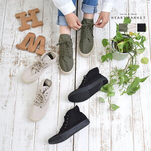 レディーススニーカー ハイカット ハートの人気商品 通販 価格比較 価格 Com