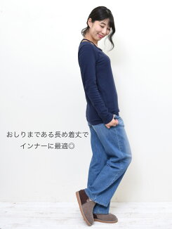 \最大20%OFFクーポン開催中/三つ編みロンTee1812レディース,トップス,ロンT,三つ編み,冬,プチプラ,カラーバリエーション,綿,安心感,定番,フィット感,重ね着,ハトマスト