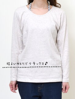 \WINTERSALE30%OFF/三つ編みロンTeeレディース,トップス,ロンT,三つ編み,冬,カラーバリエーション,綿,安心感,定番,フィット感,重ね着,ハトマスト