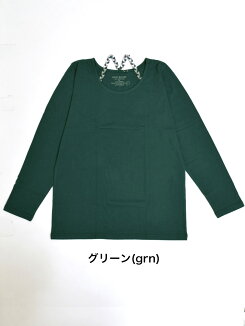 \WINTERSALE30%OFF/三つ編みロンTeeレディース,トップス,ロンT,三つ編み,冬,カラーバリエーション,綿,安心感,定番,フィット感,重ね着,ハトマスト