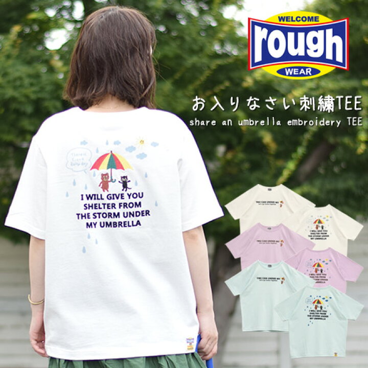 楽天市場 Rough お入りなさい刺繍teeレディース トップス 半袖 Tシャツ 刺繍 プリント ホワイト サックス パープル カジュアル ラフ Rough Heart Market 楽天市場店