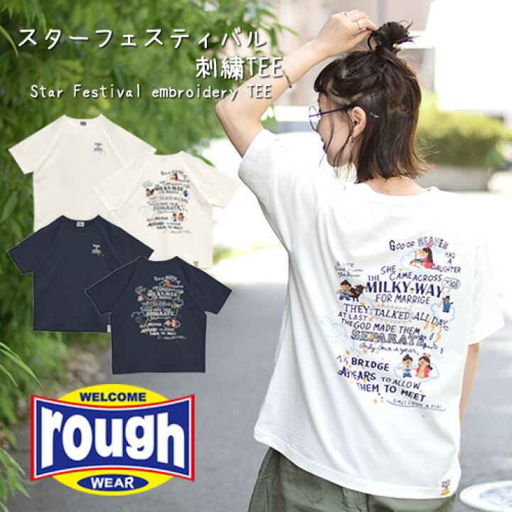 楽天市場 Rough スターフェスティバル刺繍teeレディーストップス Tシャツ 刺繍 プリント Rough ホワイト ネイビー Heart Market 楽天市場店