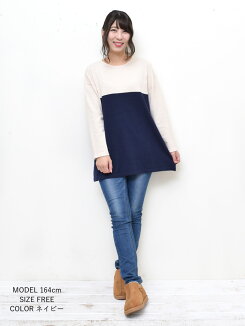 ≪11/30発売≫配色切替ニットチュニックレディース,トップス,チュニック,ゆったり,切替,秋冬ニット,ナチュラル,配色,バイカラー