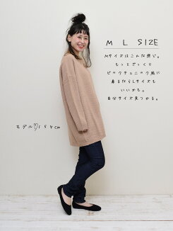 【ハトマガ10月号掲載商品】三子糸ざっくりチュニックレディース,トップス,チュニック,三子糸,ゆったり,ハトマ定番,秋冬ニット,カノコ,体型カバー