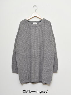 【ハトマガ10月号掲載商品】三子糸ざっくりチュニックレディース,トップス,チュニック,三子糸,ゆったり,ハトマ定番,秋冬ニット,カノコ,体型カバー