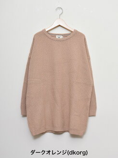 【ハトマガ10月号掲載商品】三子糸ざっくりチュニックレディース,トップス,チュニック,三子糸,ゆったり,ハトマ定番,秋冬ニット,カノコ,体型カバー