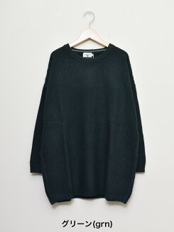 【ハトマガ10月号掲載商品】三子糸ざっくりチュニックレディース,トップス,チュニック,三子糸,ゆったり,ハトマ定番,秋冬ニット,カノコ,体型カバー