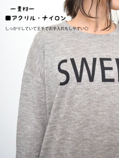 ロゴプリントチュニックレディース,トップス,チュニック,ロゴ,プリント,ハトマ定番,ナチュラル体型カバー,ハトマスト,トレーナー
