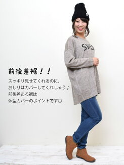 ロゴプリントチュニックレディース,トップス,チュニック,ロゴ,プリント,ハトマ定番,ナチュラル体型カバー,ハトマスト,トレーナー