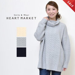 ≪12/20発売≫\WINTERSALE30%OFF/オフタートルチュニックレディース,トップス,チュニック,タートル,ニットソー,ナチュラル,ハトマ定番,秋冬ニット,気になる体型カバー,冬のおでかけコーデ,クリスマスコーデ
