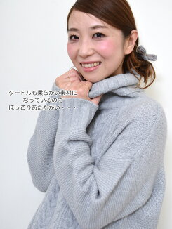 ≪12/20発売≫\WINTERSALE30%OFF/オフタートルチュニックレディース,トップス,チュニック,タートル,ニットソー,ナチュラル,ハトマ定番,秋冬ニット,気になる体型カバー,冬のおでかけコーデ,クリスマスコーデ