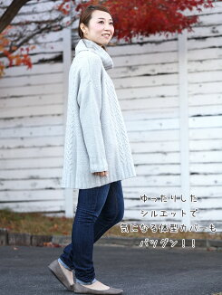 ≪12/20発売≫\WINTERSALE30%OFF/オフタートルチュニックレディース,トップス,チュニック,タートル,ニットソー,ナチュラル,ハトマ定番,秋冬ニット,気になる体型カバー,冬のおでかけコーデ,クリスマスコーデ