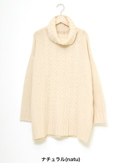 ≪12/20発売≫\WINTERSALE30%OFF/オフタートルチュニックレディース,トップス,チュニック,タートル,ニットソー,ナチュラル,ハトマ定番,秋冬ニット,気になる体型カバー,冬のおでかけコーデ,クリスマスコーデ