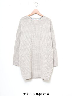 \WINTERSALE50%OFF/ニットドルマンチュニック-3レディース,トップス,チュニック,ドルマン,ニット,カジュアル,チュニック丈,やわらか,気になる体型カバー,ハトマスト,ボーダー,無地