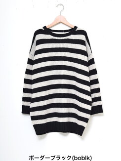 \WINTERSALE50%OFF/ニットドルマンチュニック-3レディース,トップス,チュニック,ドルマン,ニット,カジュアル,チュニック丈,やわらか,気になる体型カバー,ハトマスト,ボーダー,無地