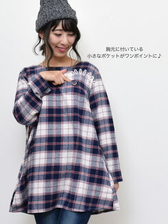 チェック起毛バックシャンチュニックレディース,トップス,チュニック,バックシャン,ハトマ定番,チェック柄,秋,冬,起毛,ナチュラル,体型カバー