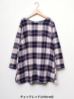 チェック起毛バックシャンチュニックレディース,トップス,チュニック,バックシャン,ハトマ定番,チェック柄,秋,冬,起毛,ナチュラル,体型カバー