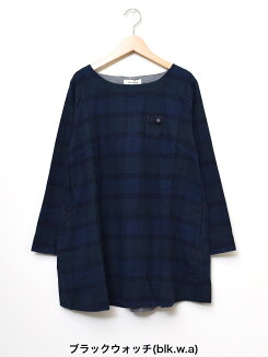 チェック起毛バックシャンチュニックレディース,トップス,チュニック,バックシャン,ハトマ定番,チェック柄,秋,冬,起毛,ナチュラル,体型カバー