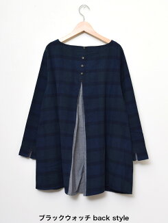 チェック起毛バックシャンチュニックレディース,トップス,チュニック,バックシャン,ハトマ定番,チェック柄,秋,冬,起毛,ナチュラル,体型カバー