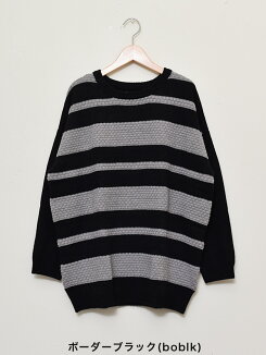 ジャガードボーダーチュニックレディース,トップス,チュニック,ボーダー,シンプル,ナチュラル,長袖,ハトマスト,気になる体型カバー,トレンド