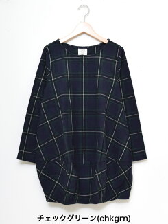\最大20%OFFクーポン開催中/ビエラ起毛チェックたまごチュニック1812レディース,トップス,チュニック,起毛,たまご,体型カバー,ハトマスト,カジュアル,秋冬