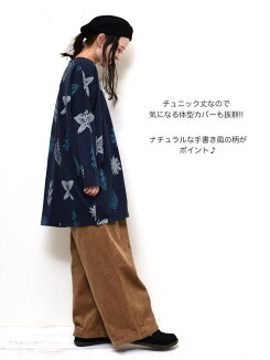 【ハトマガ12月号掲載商品】手書き風チョウ総柄チュニックレディース,トップス,チュニック,総柄,ボタニカル,手描き風,ナチュラル,ハトマスト,秋冬,体型カバー