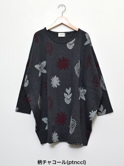 【ハトマガ12月号掲載商品】手書き風チョウ総柄チュニックレディース,トップス,チュニック,総柄,ボタニカル,手描き風,ナチュラル,ハトマスト,秋冬,体型カバー