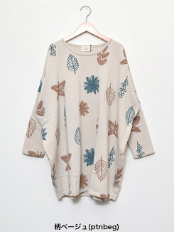【ハトマガ12月号掲載商品】手書き風チョウ総柄チュニックレディース,トップス,チュニック,総柄,ボタニカル,手描き風,ナチュラル,ハトマスト,秋冬,体型カバー