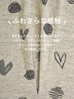 \WINTERSALE30%OFF/ハート柄チュニックレディース,トップス,チュニック,ハート,総柄,ゆったり,タック,春,冬,気になる体型カバー,ハトマスト