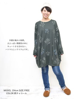 \WINTERSALE30%OFF/小枝柄チュニックレディース,トップス,チュニック,小枝,総柄,春,冬,ゆったり,気になる体型カバー,ハトマスト