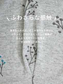 \WINTERSALE30%OFF/小枝柄チュニックレディース,トップス,チュニック,小枝,総柄,春,冬,ゆったり,気になる体型カバー,ハトマスト