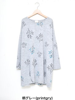 \WINTERSALE30%OFF/小枝柄チュニックレディース,トップス,チュニック,小枝,総柄,春,冬,ゆったり,気になる体型カバー,ハトマスト