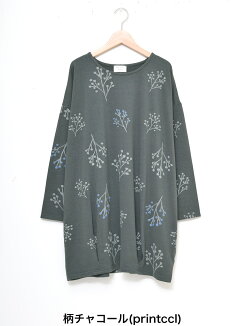\WINTERSALE30%OFF/小枝柄チュニックレディース,トップス,チュニック,小枝,総柄,春,冬,ゆったり,気になる体型カバー,ハトマスト