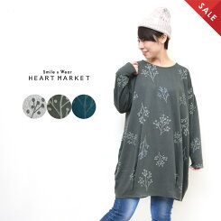 \WINTERSALE30%OFF/小枝柄チュニックレディース,トップス,チュニック,小枝,総柄,春,冬,ゆったり,気になる体型カバー,ハトマスト