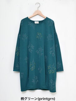 \WINTERSALE30%OFF/小枝柄チュニックレディース,トップス,チュニック,小枝,総柄,春,冬,ゆったり,気になる体型カバー,ハトマスト