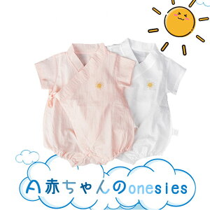 xr[ELbY j̎q ̎q Ԃonesies ̎q j̎q   J[fBK [ pW} z[ a ԉΑ čՂ