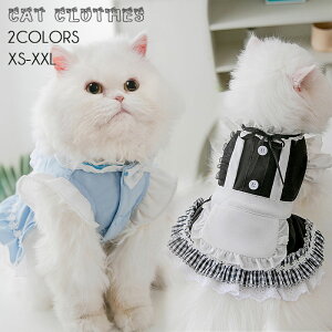 メイド服 猫服 女の子 犬 小型犬 犬用 犬服 ワンピース 可愛い チェック柄 ウェア 犬の服 ペットウエア フリフリスカート ドレス フリル かわいい おしゃれ ドッグウェア 可愛い ペット服 春