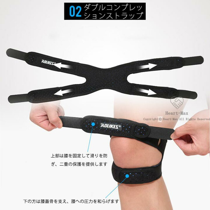 楽天市場 膝蓋骨バンド 膝サポーター 怪我防止 膝蓋骨サポーター 膝固定膝バンド 調節可能な膝ブレース 男女兼用 シリコンパッド付き 関節靭帯保護 ひざ用 サポーター 運動 ランニング ハイキング テニス ジャンパー 左右兼用 通気性 伸縮性 Heart Max 楽天市場店 楽天市場 膝蓋骨バンド 膝サポーター 怪我防止 膝蓋骨サポーター 膝固定膝バンド 調節可能な膝ブレース 男女兼用 シリコンパッド付き 関節靭帯保護 ひざ用 サポーター 運動 ランニング ハイキング テニス ジャンパー 左右兼用 通気性 伸縮性 Heart Max 楽天市場店