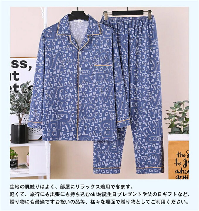 楽天市場】パジャマ メンズ メンズパジャマ夏用 パジャマメンズ 