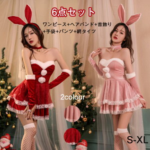 T^ RXv ZNV[ ߑ6_Zbg e ETM J`[V NX}X T^RX lp RXv RX`[ fB[X T^N[X NX}X  cosplay ~jXJ