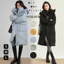 ダウンジャケット レディース 大きいサイズ フード ダウンコート アウター 秋 冬 ゆったり 秋服 冬服 暖か ダウン ダウン90％ 20代 30代 40代 ブラック オフホワイト イエロー ブルー グリーン S M L