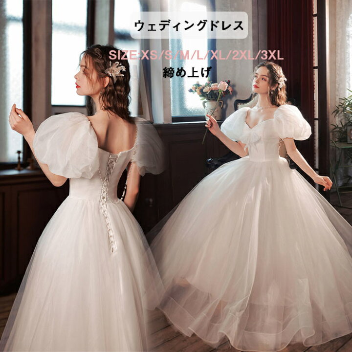 楽天市場】新作 ウエディングドレス レディース ワンピース 結婚式  