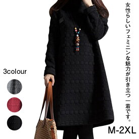ワンピース ハイネック Aライン 長袖 楽ちん 秋 冬 レディース ブラック グレー ワインレッド M-2XL