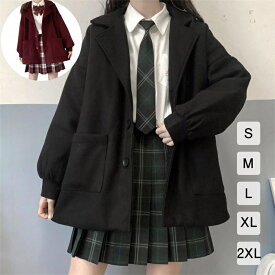 スクールカーディガン レディース ゆったり スクールジャケット JK制服 女子高生 制服 コスプレ カーディガン 無地 長袖 Vジャケット トップス アウター ワインレッド ブラック S-2XL