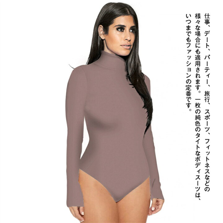 FENDIxSKIMS ハイネックボディースーツ